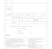 동아리등록신청서(신규및재등록)